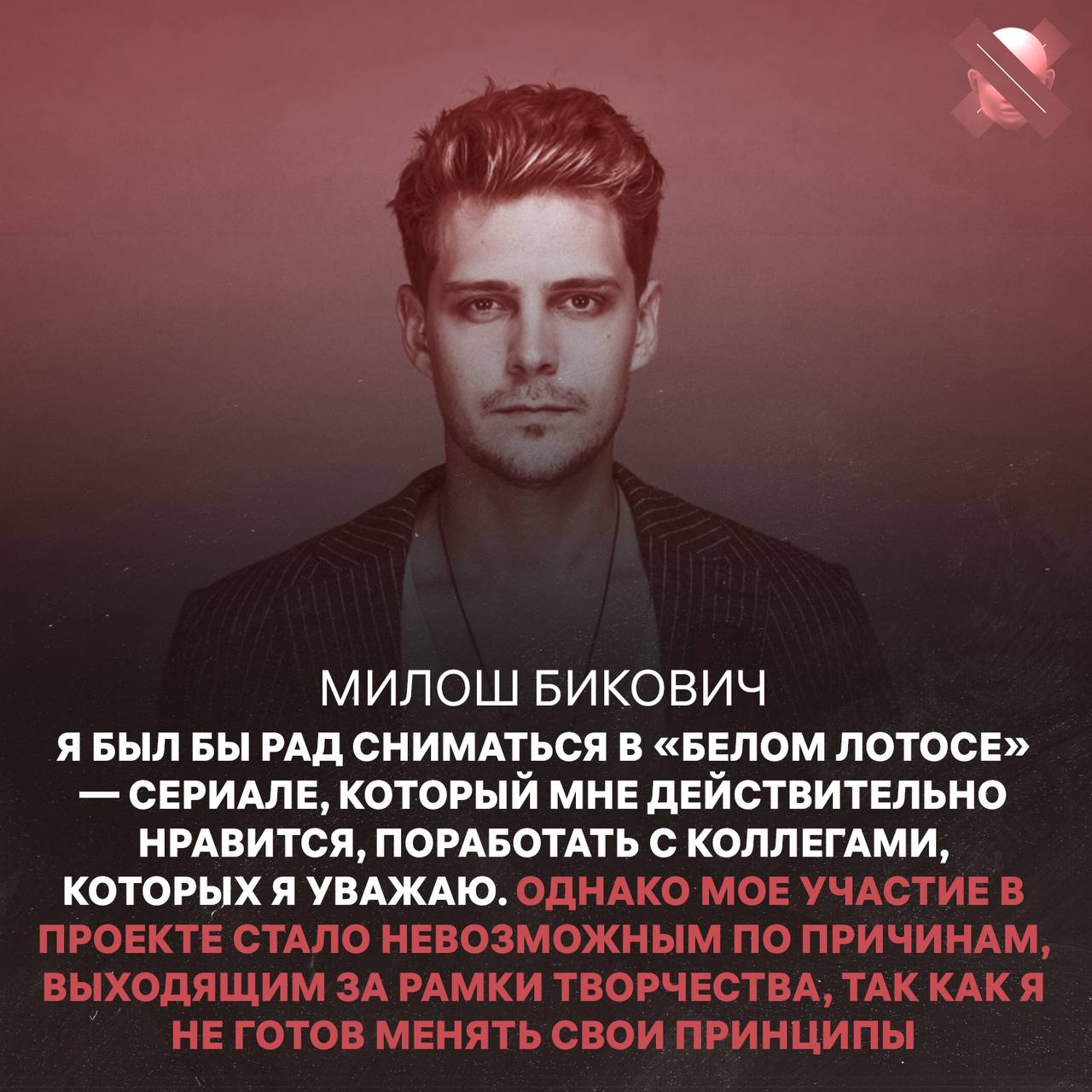 Бикович белый лотос Бикович белый лотос