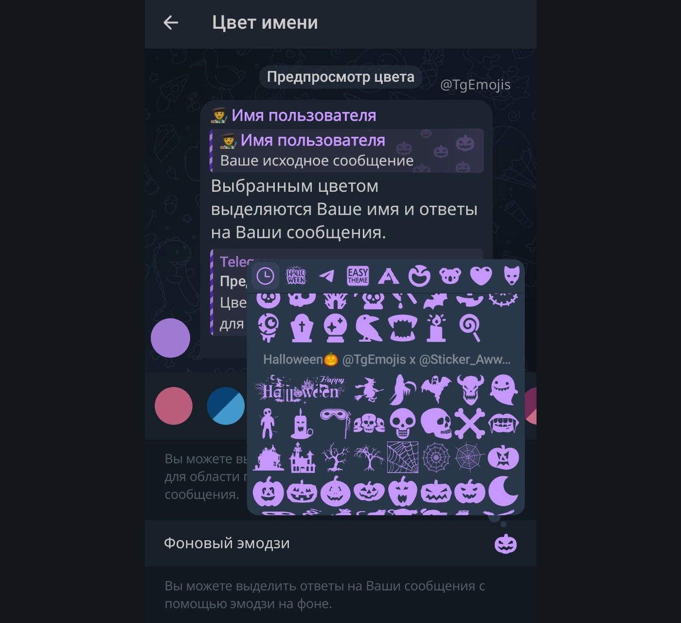 Как использовать премиум эмодзи. Как использовать премиум эмодзи