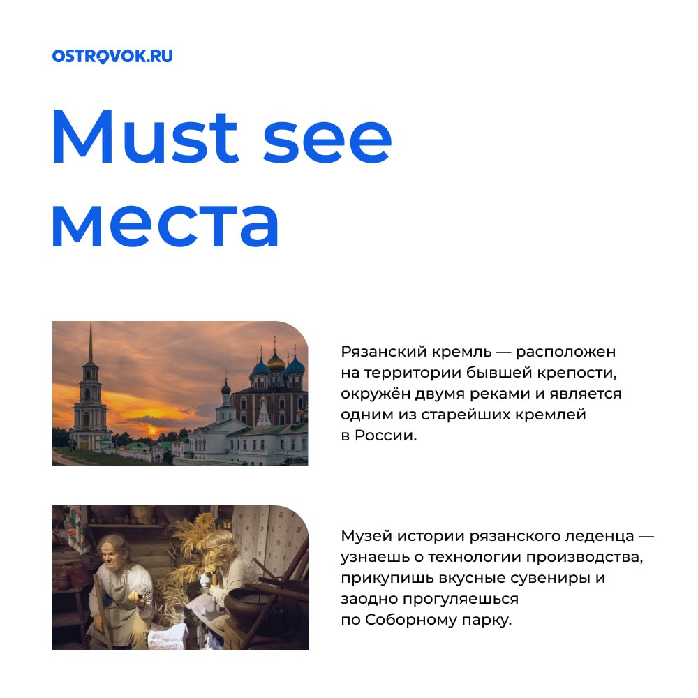Telegram-канал "Ostrovok.ru" — @ostrovok_travel — TGStat