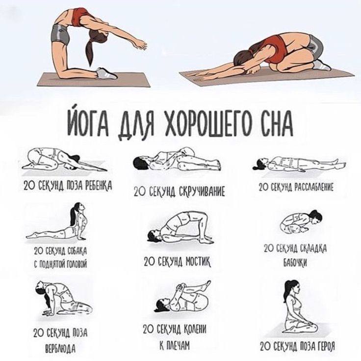 Минетик перед сном чтобы лучше спалось