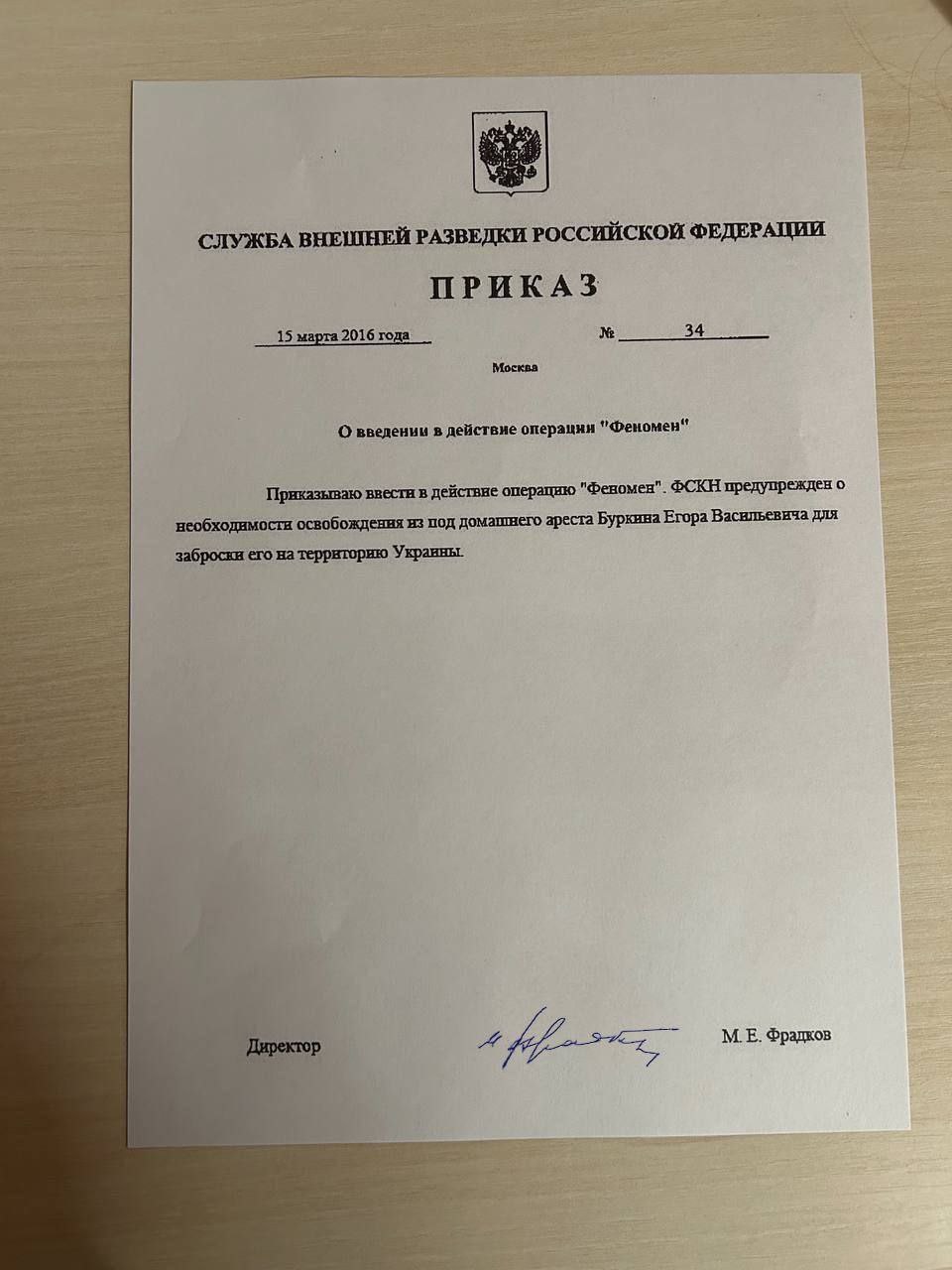 Компетентные источники раскрыли, без преувеличения, шокирующую подробность об ОПГ Химпром