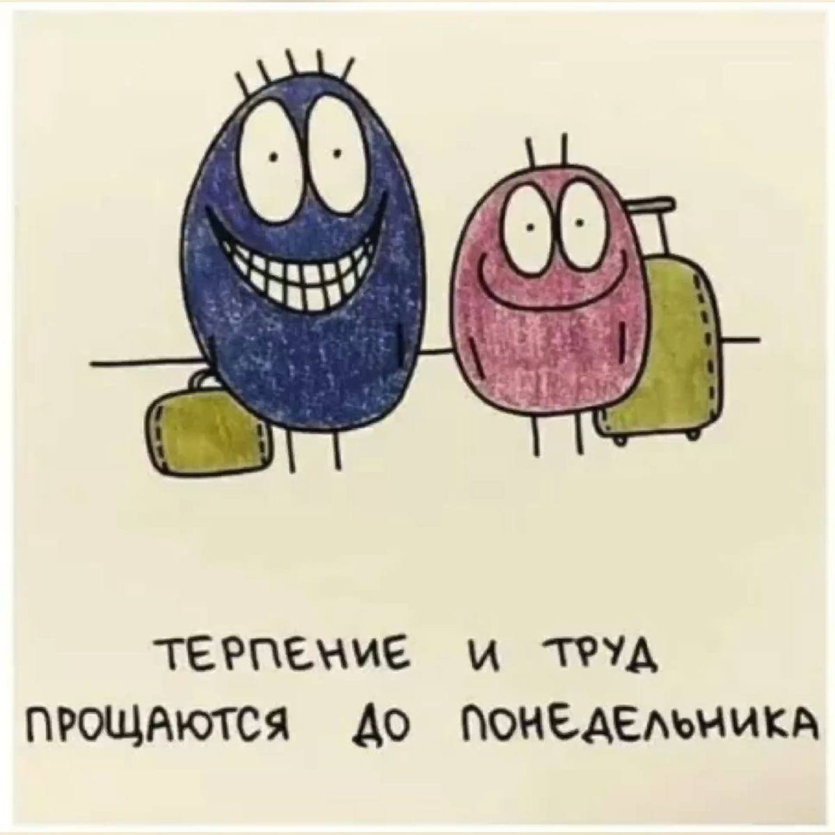 Картинки о терпении