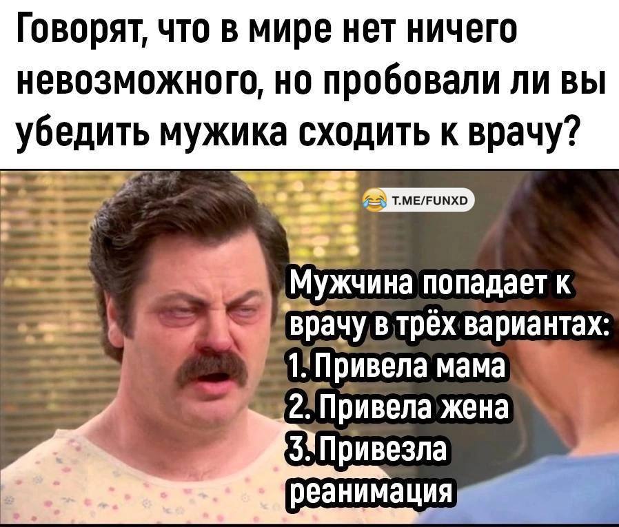Как говорится каждому свое