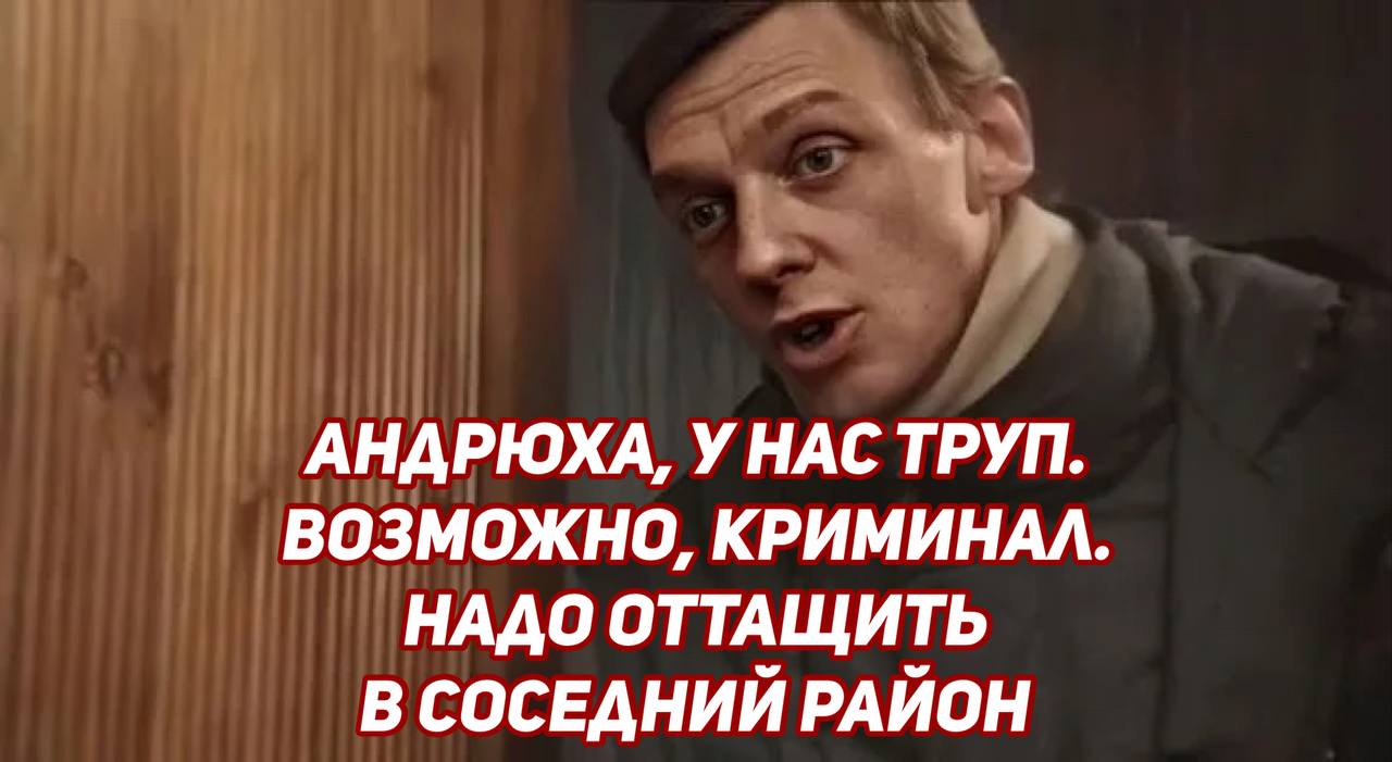 Публикация #69225 — ЧТД (@chtddd)