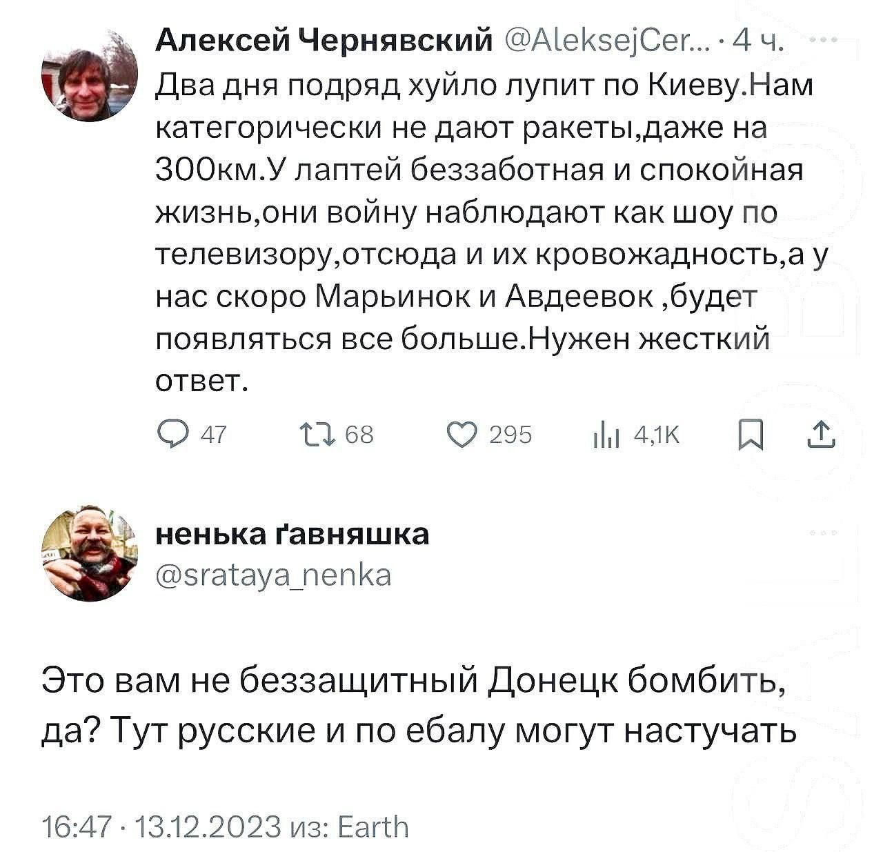 В - внезапно. 💥 💥 💥 💥 💥. 