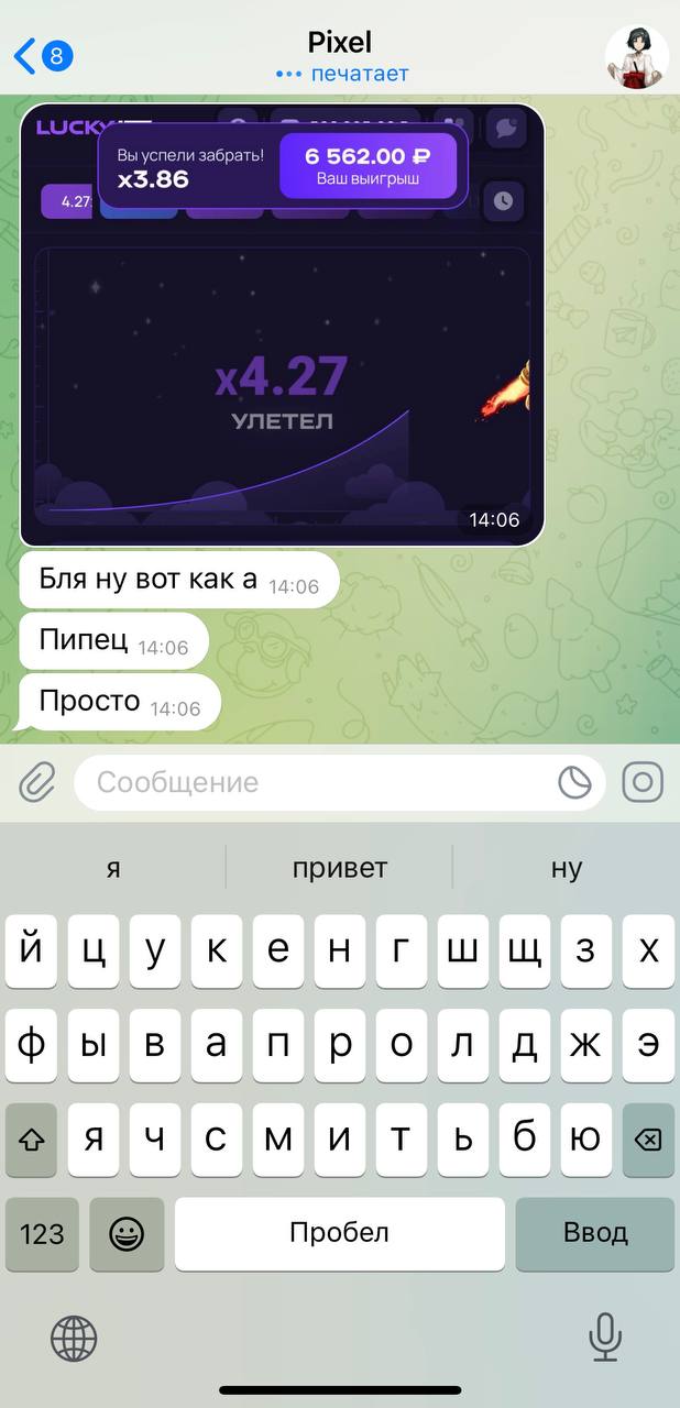 Telegram-канал 