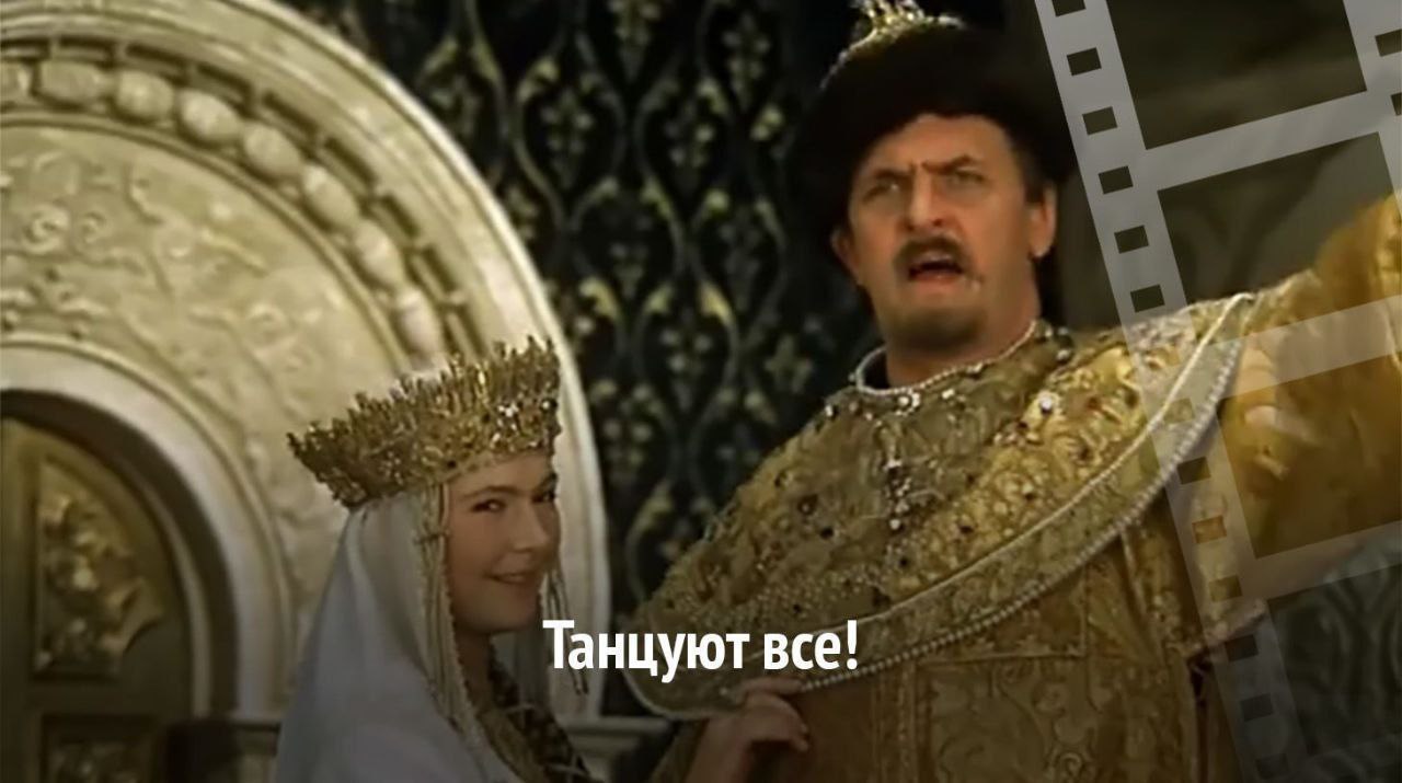 Иван васильевич меняет все фото