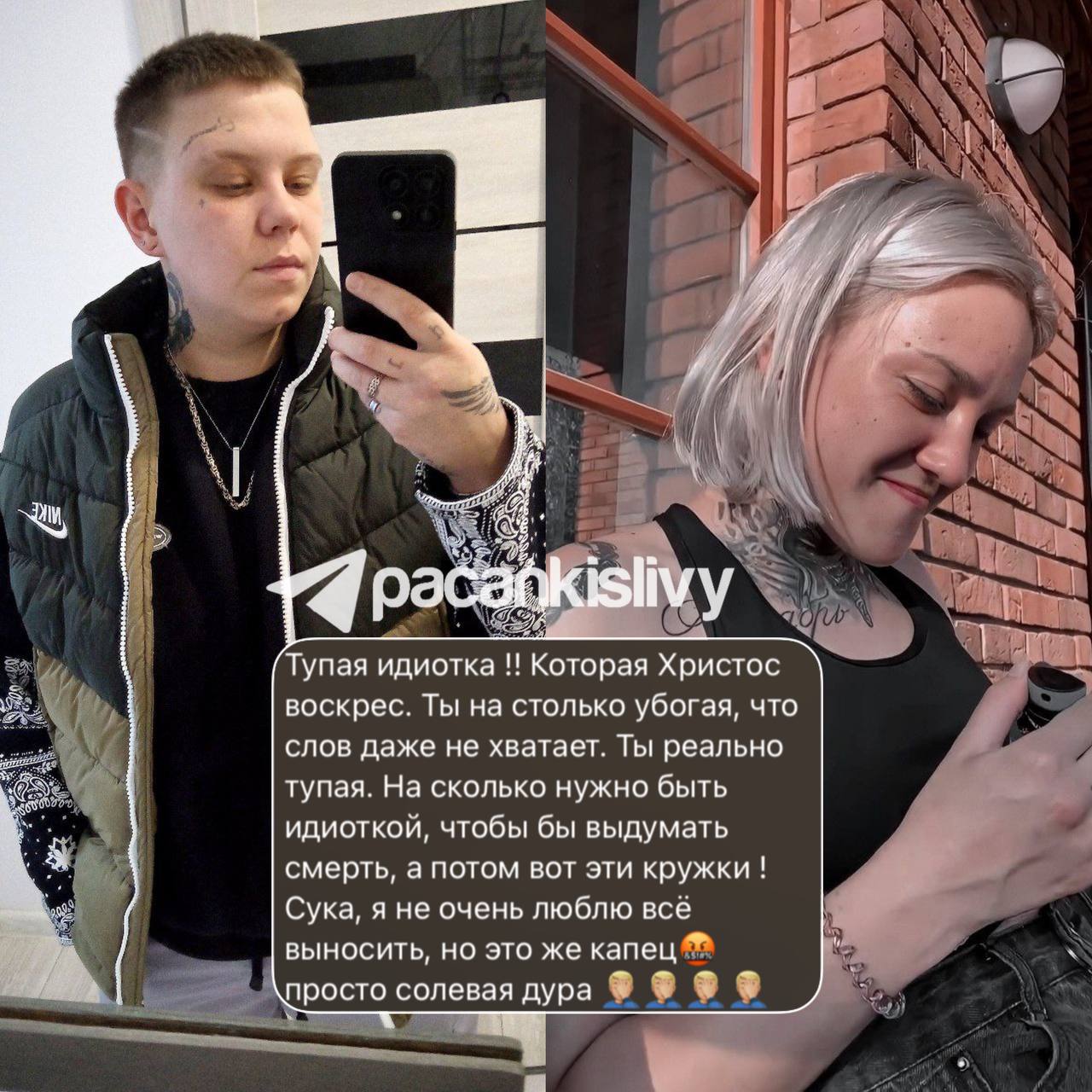 Post #6437 — ПАЦАНКИ 9 | СЛИВЫ (@pacankislivy)