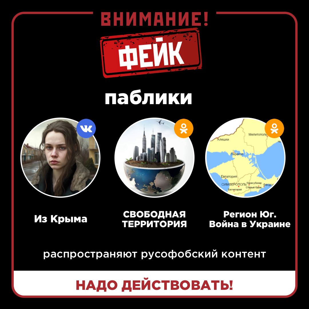 Вот новая порция пабликов во &quot;ВКонтакте&quot; и &quot;Одноклассниках&q...