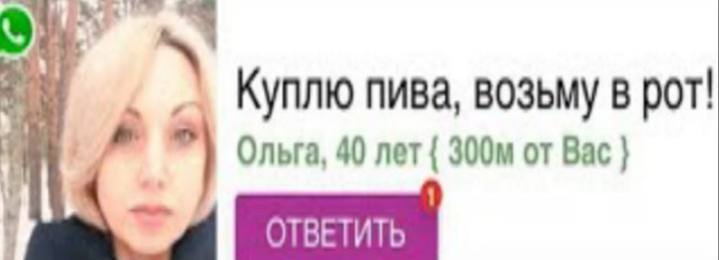 Брать/ взять в рот | это Что такое Брать/ взять в рот?