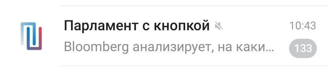 Каргач телеграмм