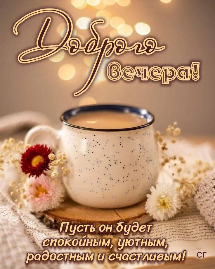 Good morning вк