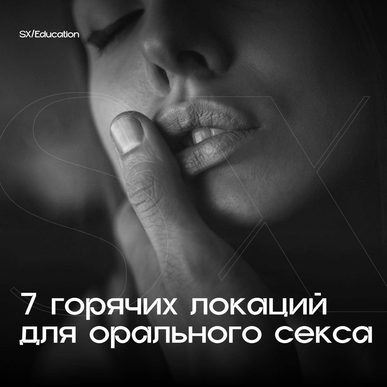 Она провела по губам. Облизывает губы. Она провела по губам. Пальцами по губам женская версия. Она провела по губам.