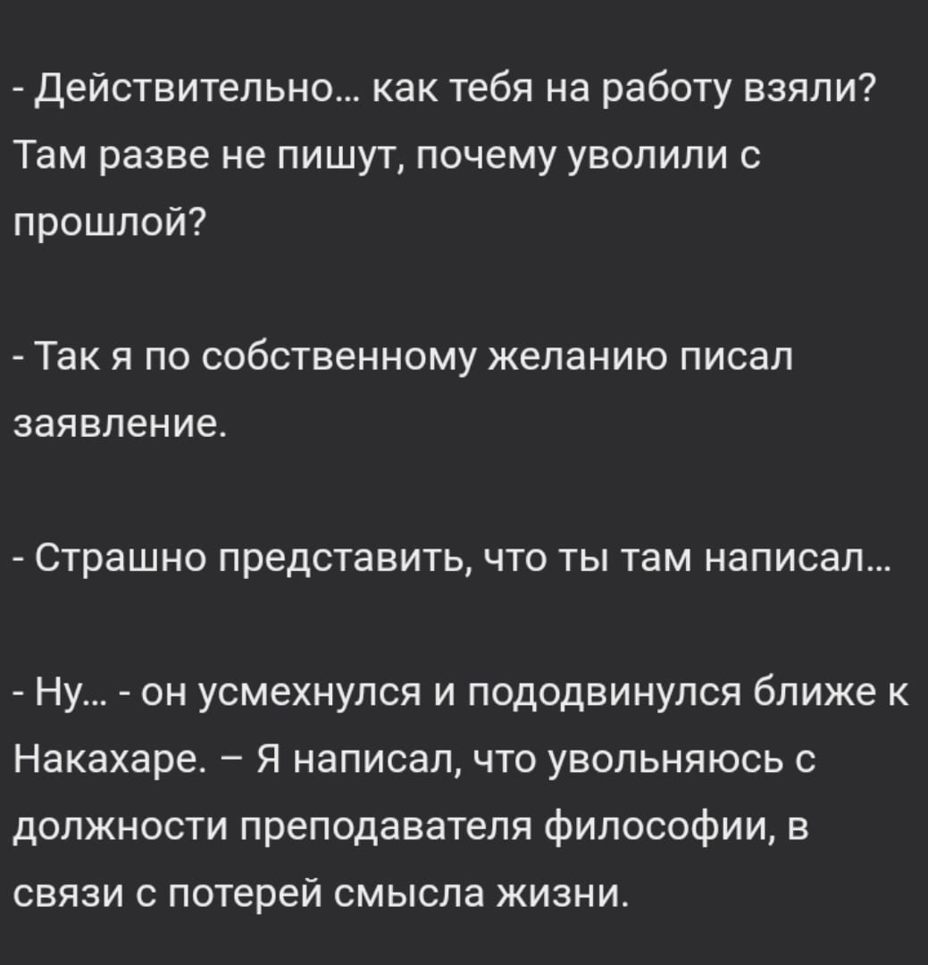 Telegram channel "Фикбук" — @ficbook_official — TGStat