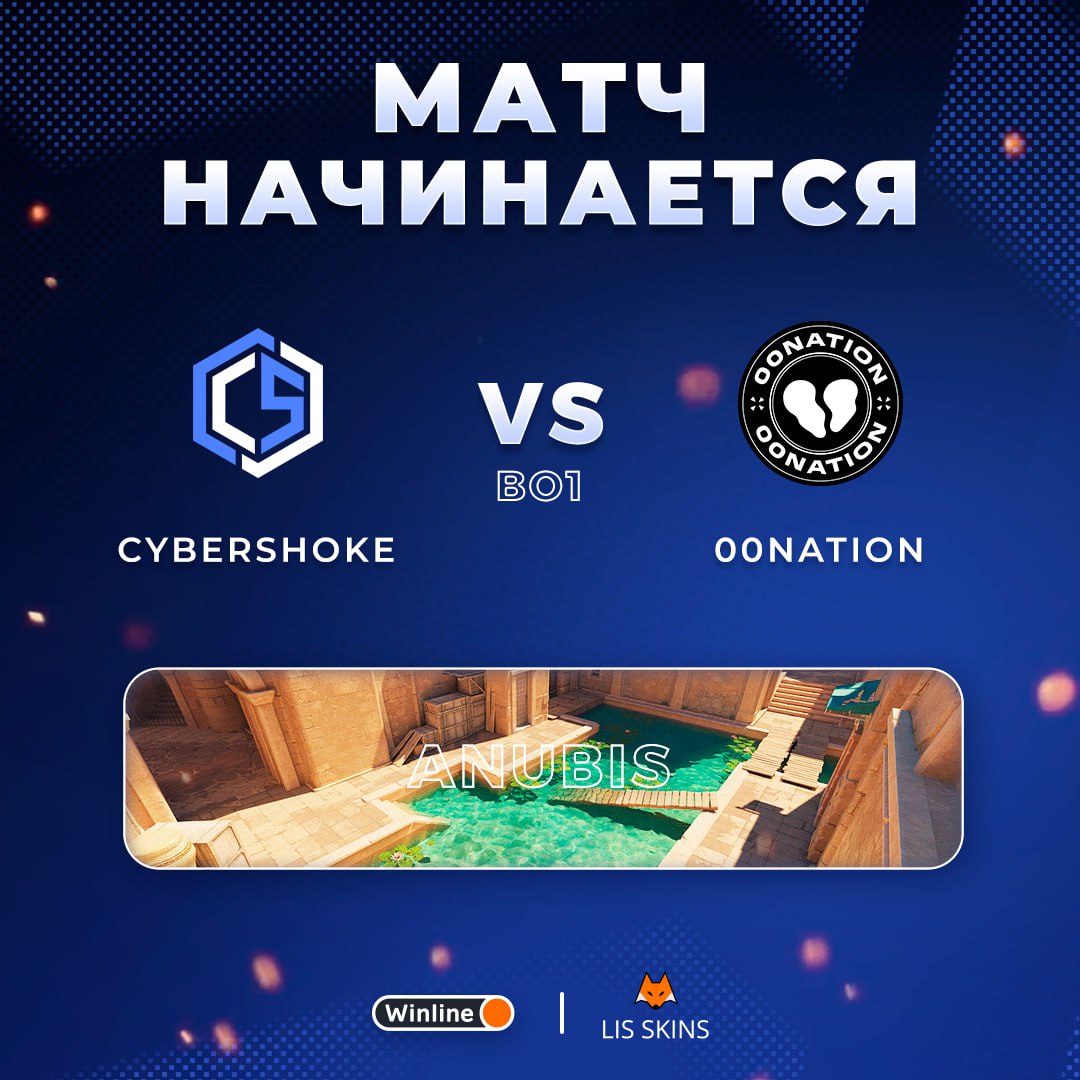 Cybershoke cs2
