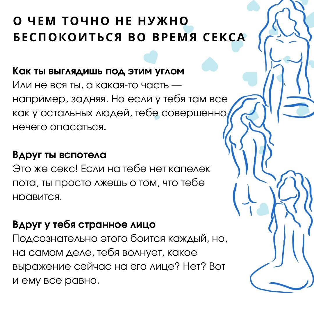 Ей Секса Мало