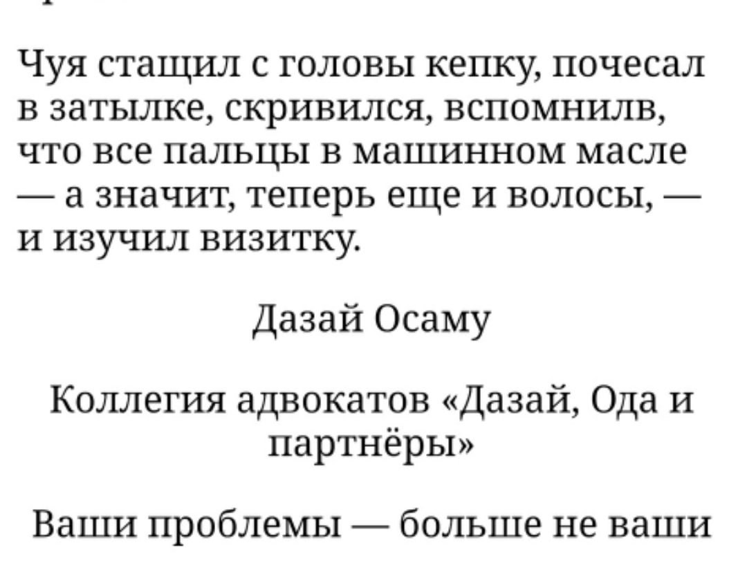 Telegram channel "Фикбук" — @ficbook_official — TGStat