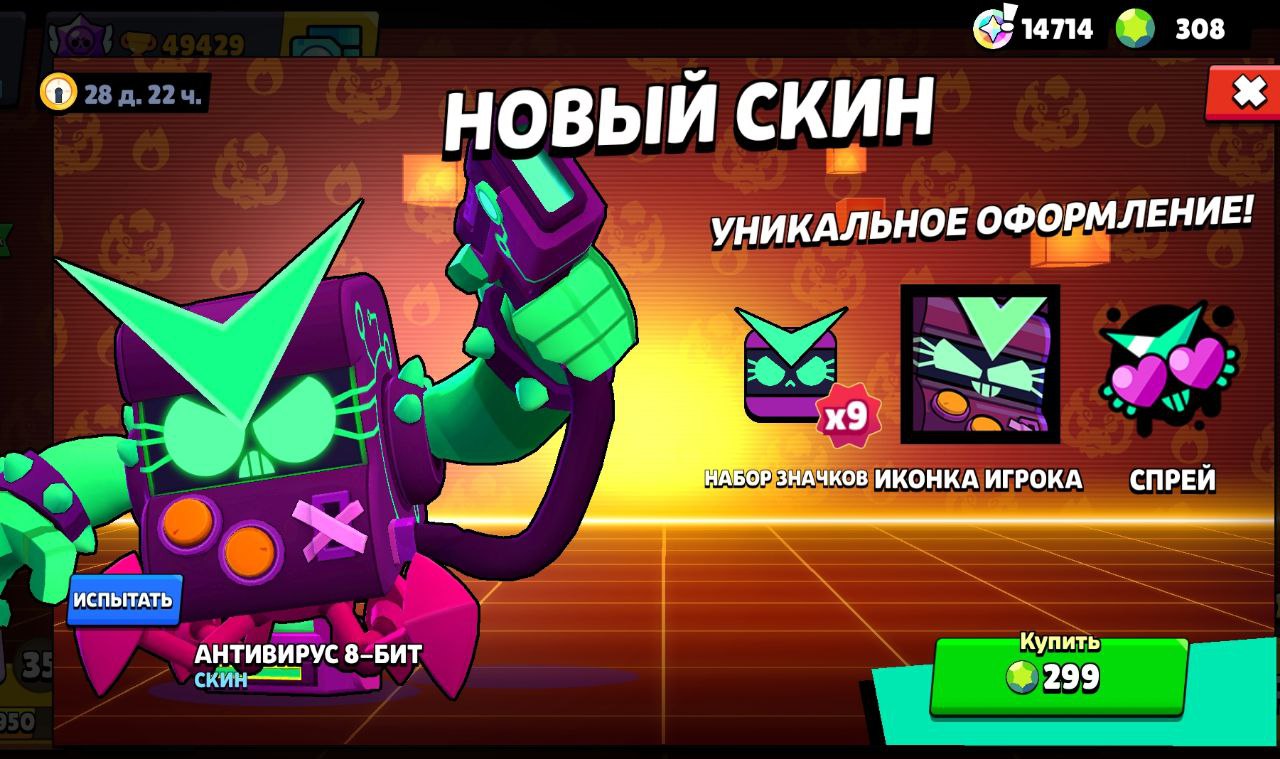 Post #1565 — Мир Brawl Stars (@mirbrawls)