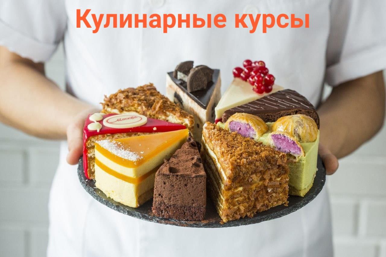 Забыли сахар пирожные