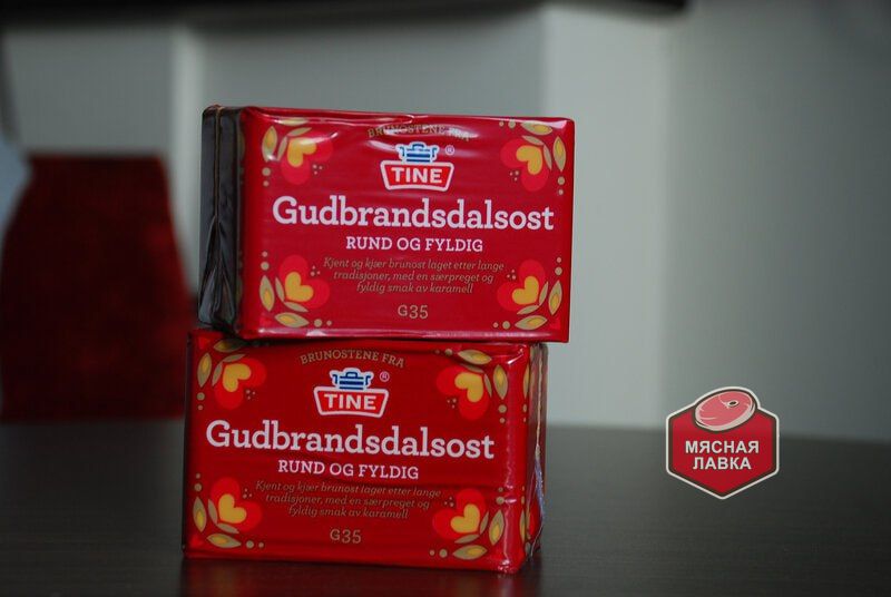 Сыр брюност купить. Сыр Gudbrandsdalen коричневый. Норвежский сыр Gudbrandsdalen. Норвежский коричневый сыр Гудбрандсдален. Норвежский сыр Брюност.