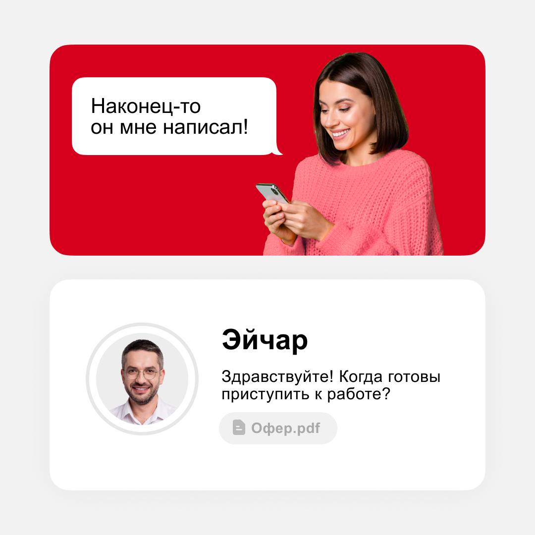 Тебе пришло новое сообщение посмотри. Тебе пришло новое сообщение посмотри