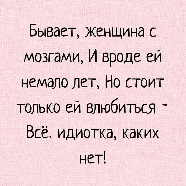 Он называл меня девочкой. Он называл меня девочкой