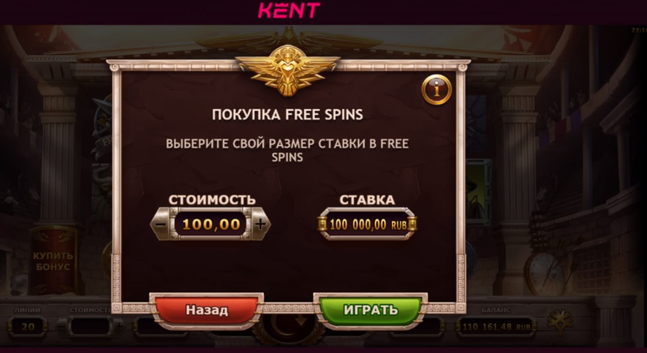 Gama казино. аппараты игровые с покупной бонусной игрой. дисповый слот. слоты с покупкой бонусной. слоты колесо.