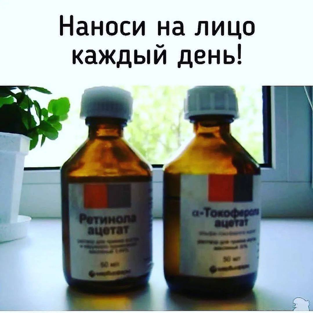 миндальное масло для лица. можно ли добавлять витамины в кремы. витамин а в жидком виде. можно ли добавлять витамины в кремы. маски для лица с маслами и витаминами в домашних.