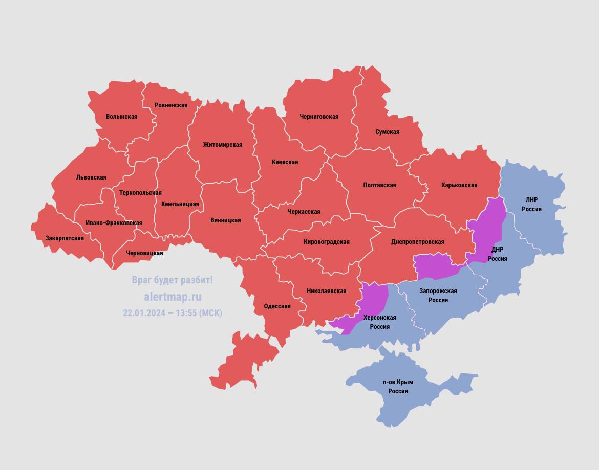 Карта тревог в украине сейчас. Карта воздушных тревог в Украине. Центральная Украина области. Сумская область на карте Украины. Области Украины.