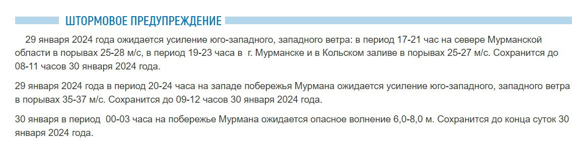 Погода в мурманске на сентябрь 2025. Погода в мурманске на сентябрь 2025