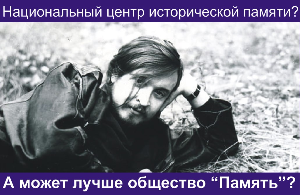 Летов осень. Егор Летов лежит. Егор Летов 1991. Егор Летов в лесу 1997. Стас Свинцов.