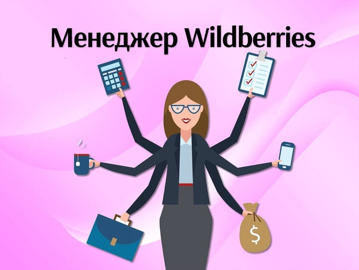 Бизнес аналитик или менеджер проектов кто круче