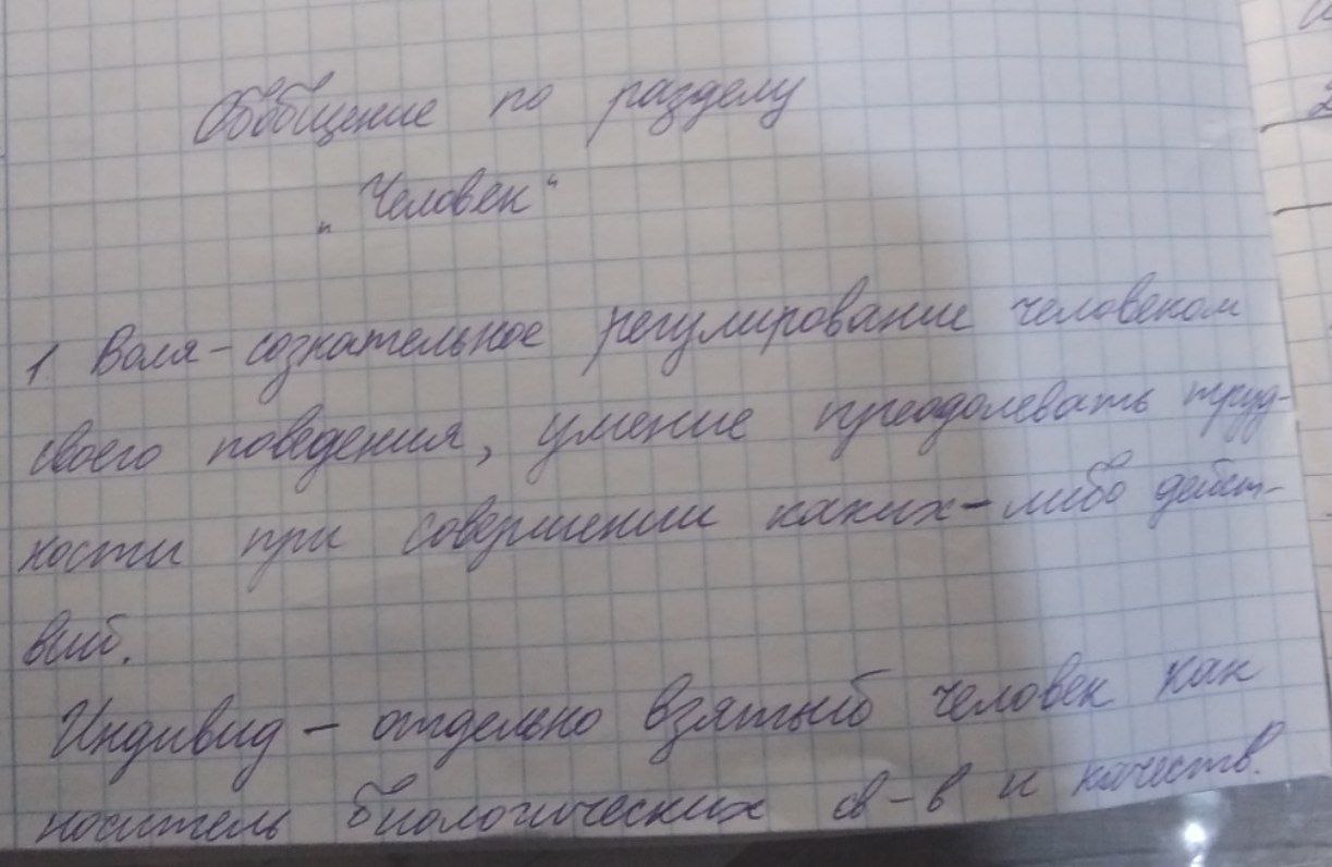 Публикация #461 — 9 класс / ответы (@nineclassrb)