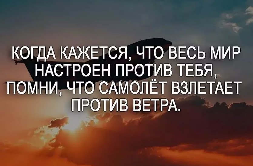 Как настроить графику в танках. Как настроен мир. Как настроен мир. Мир позитива. Как настроен мир.