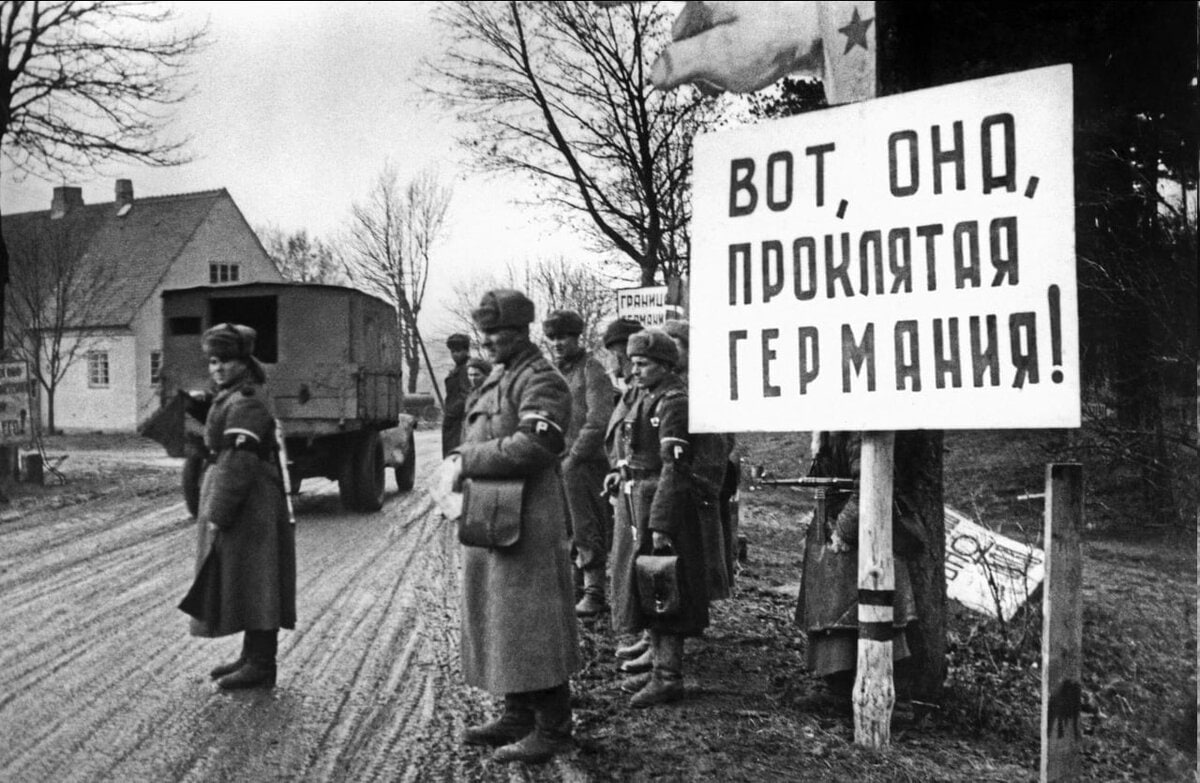 Вступаем на территорию