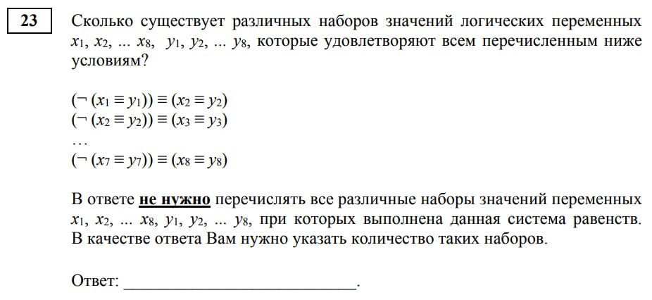 Решу егэ информатика 24 Решу егэ информатика 24
