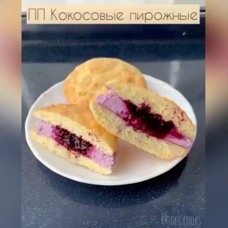 Банофи Пай Кузина КБЖУ