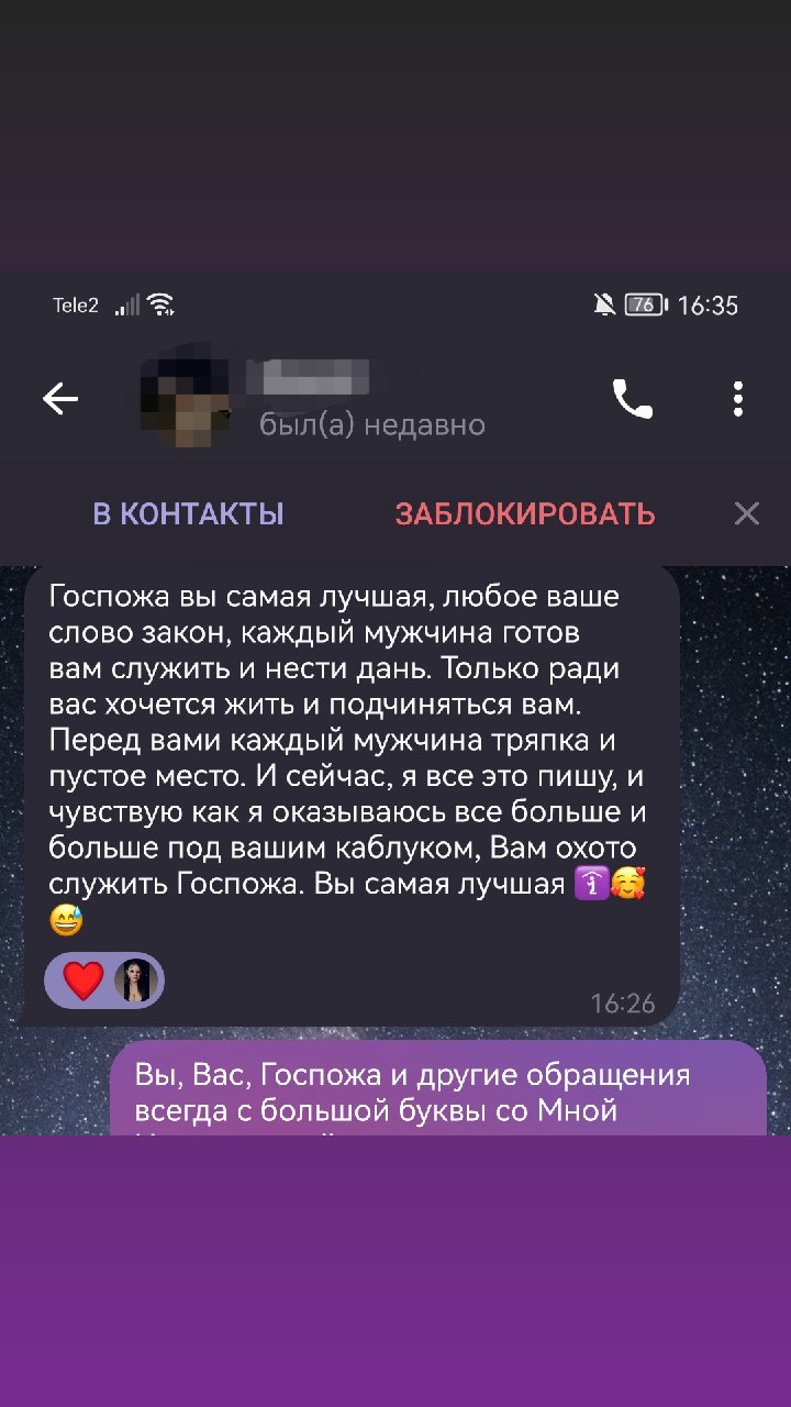 Telegram-канал 